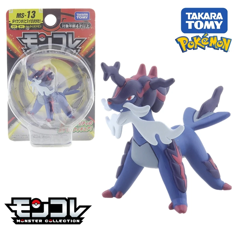 

Takara Tomy Tomica Pokemon Pocket Monster Collection MS-13 Samurott (Jade Form) 3-5cm Mini Resin Anime Figure Toys