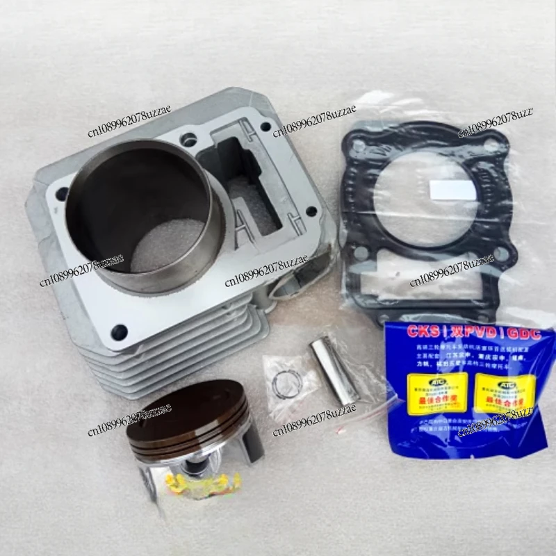 CPS250 Guizun N911 Huayang T4/T2 Машина с большой головкой CB250-F Bozur M3 Гильза цилиндра Цилиндр