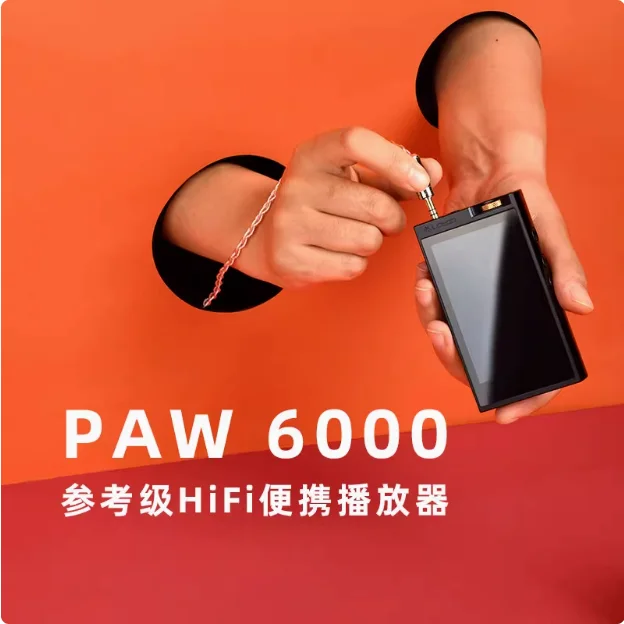 Lotoo PAW 6000 Little Ink Chrysanthemum Bluetooth HiFi Android Музыкальный плеер Серьги-декодирование