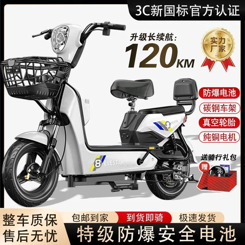 Литиевая батарея для электрического велосипеда скутера