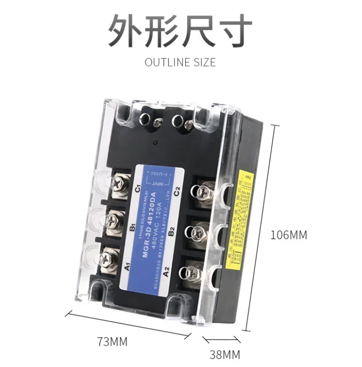 MGR-3 032 3840Z 3860Z 200A 380 В переменного тока 10 25 40 60 80 90 120A трехфазное твердотельное реле