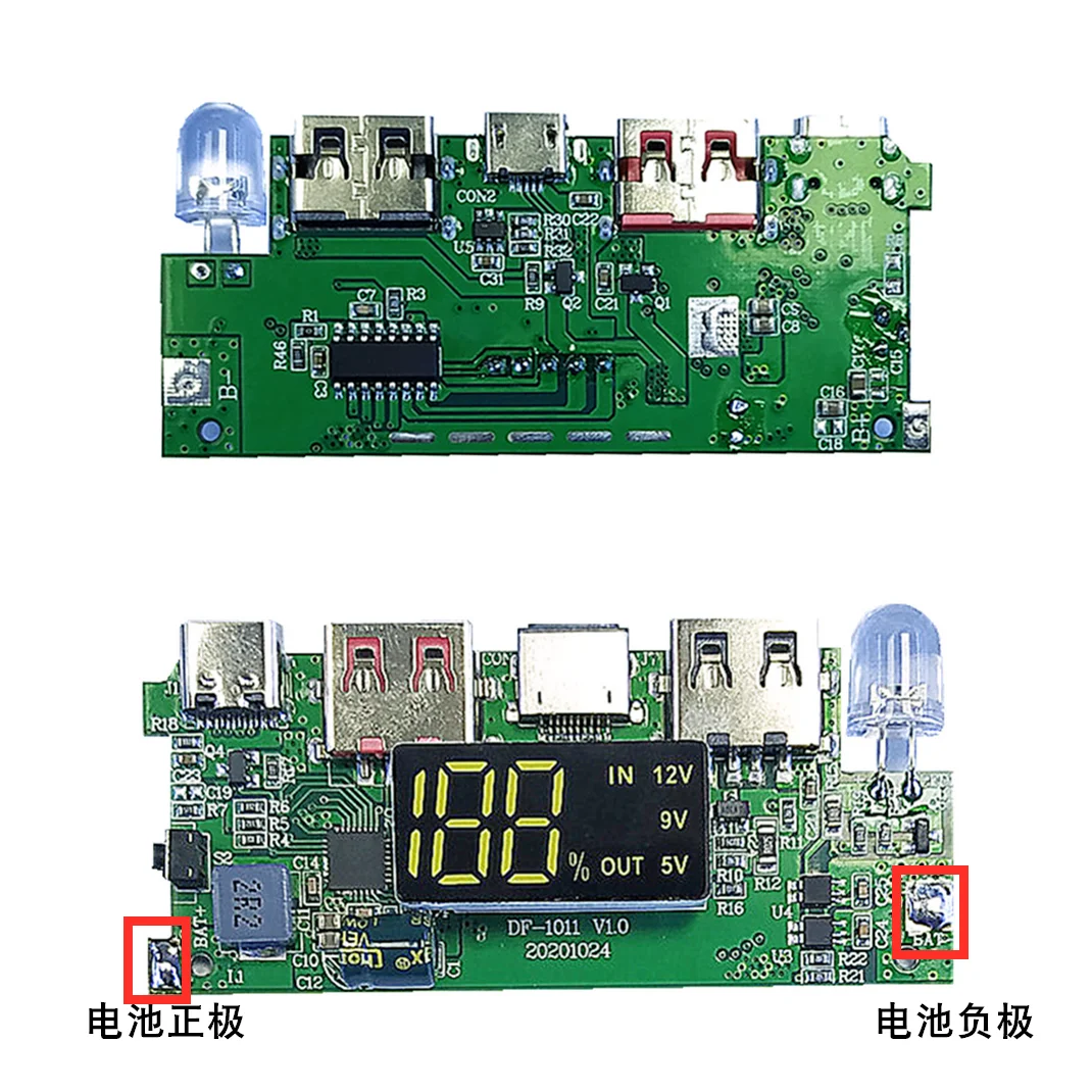 QC30 Быстрая зарядка PD18W Многопротокольная смарт-зарядка W332 быстрая плата внешнего