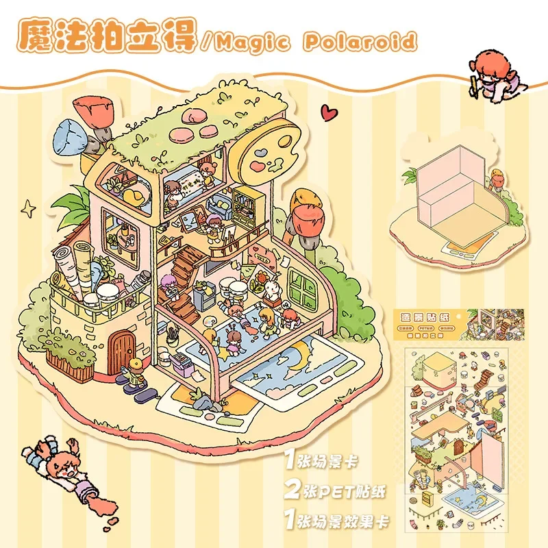 Счастливая вечеринка 3D наклейка superдевчонки праздничная вечеринка игры и наклейки