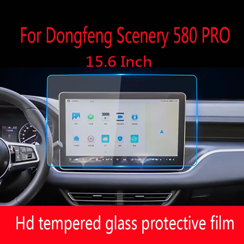 

For Dongfeng Scenery 580PRO 2021 15.6-inch GPS navigation central control screen Tempered Glass protection film