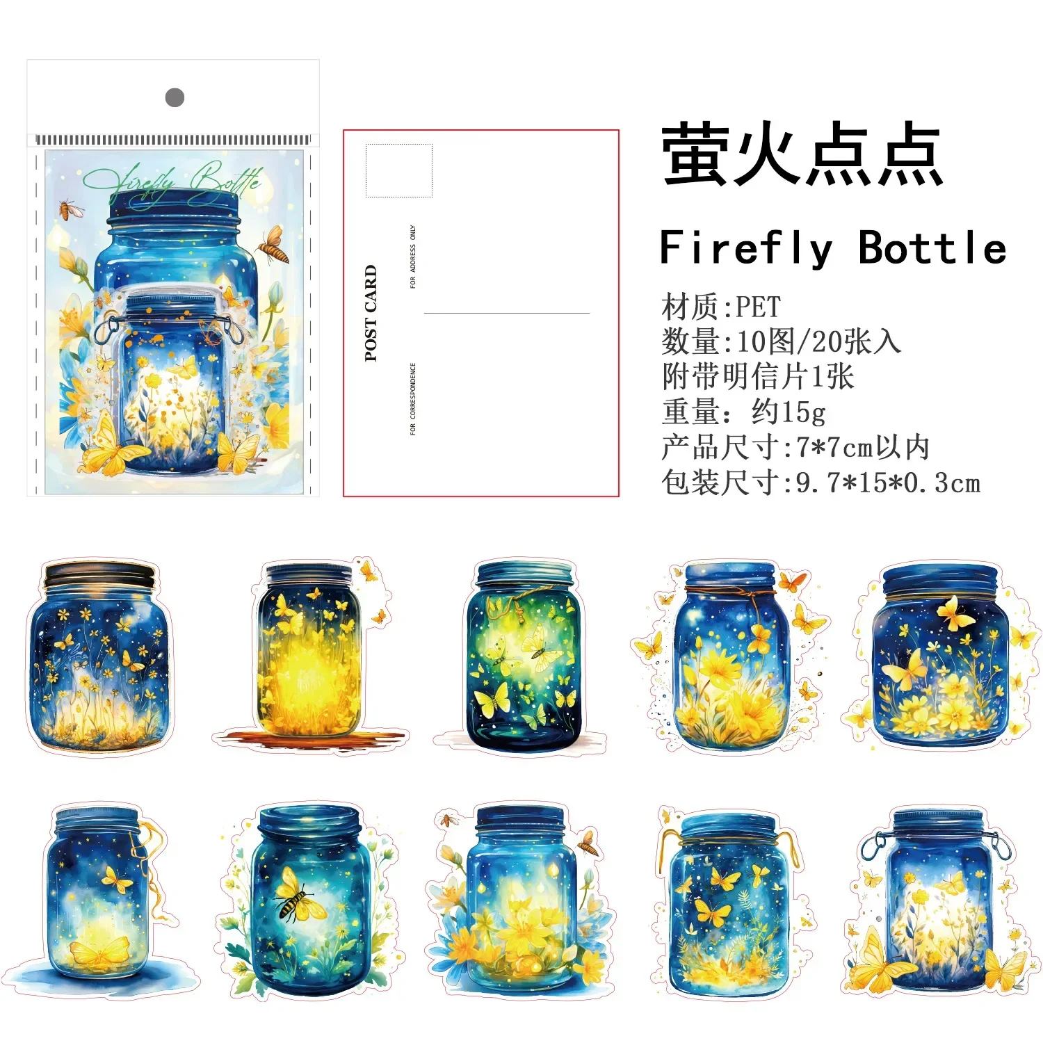 

Набор Канцелярских Наклеек Misty Vistas Series 6 Для Дома, Домашних Животных, Фэнтезийные Фоны Для Декора Ночной Сцены