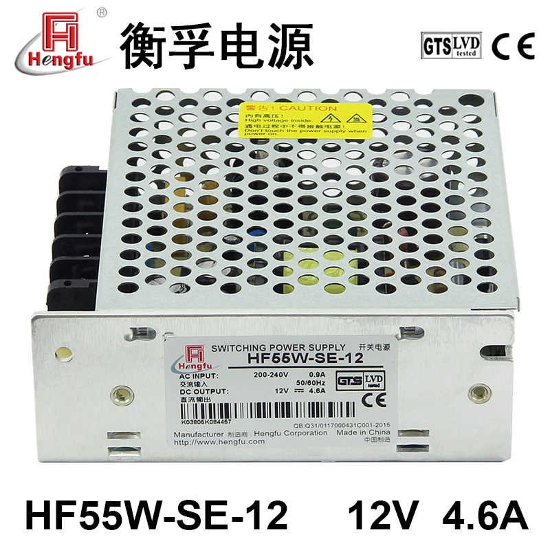 Рисунок 2 - Hengfu HF55W-SE-12 зарядное устройство