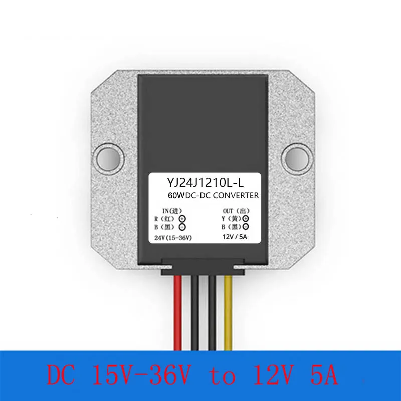 Понижающий преобразователь постоянного тока 15-36 в 24 В до 12 В 5A 10A 60 Вт 120 Вт, понижающий регулятор напряжения, модуль питания, водонепроницаемый для грузовиков и автомобилей