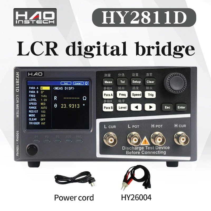 Индуктивный измерительный прибор для измерения емкости сопротивления и