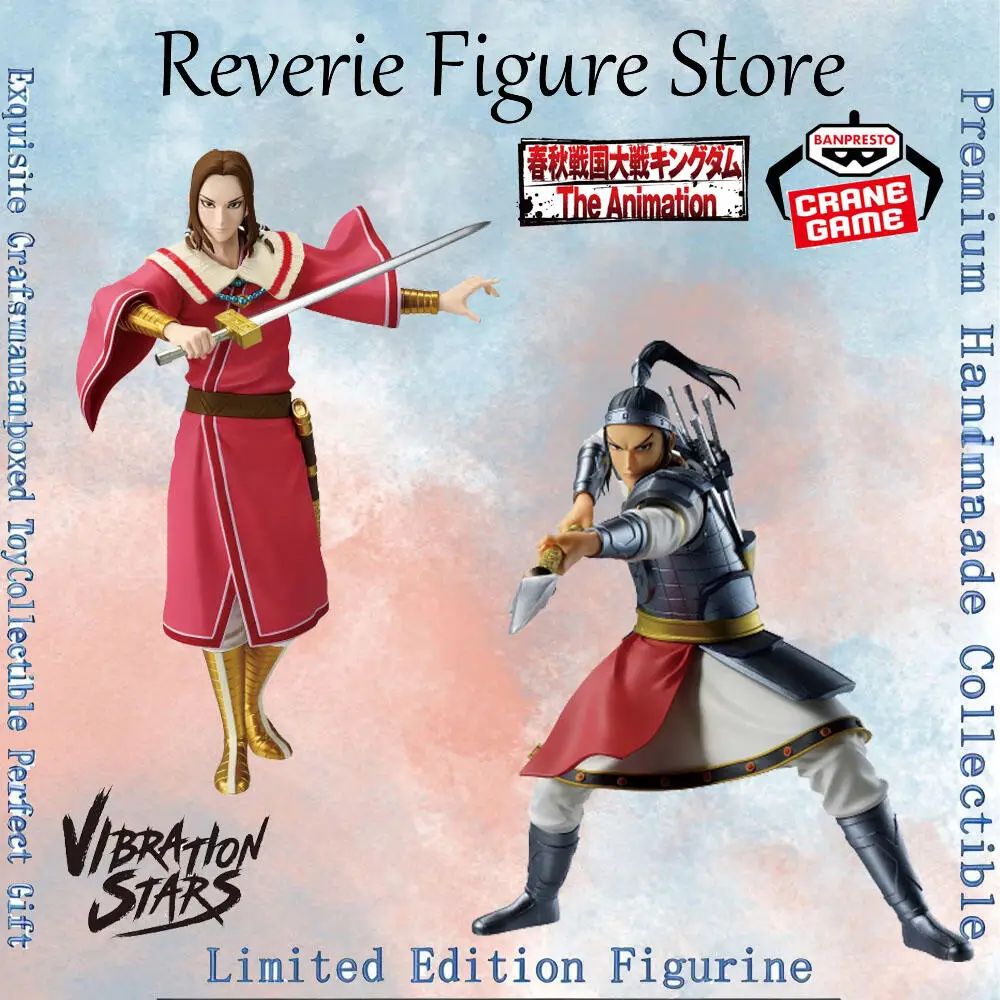 Фото Оригинальная фигурка Banpresto Vibration Star Kingdom You Tan Wa Oh Hon №2