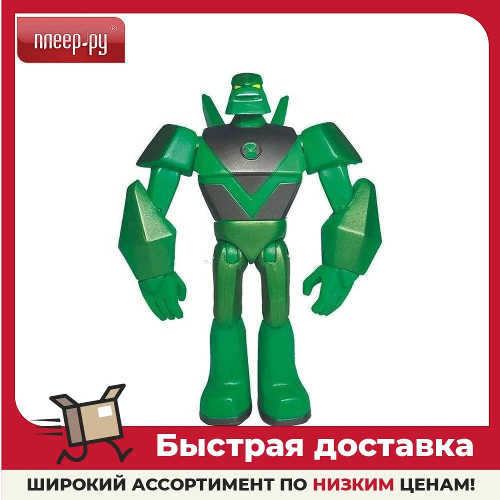 Игрушка Ben 10 Металик Алмаз 12.5 см 76175 |