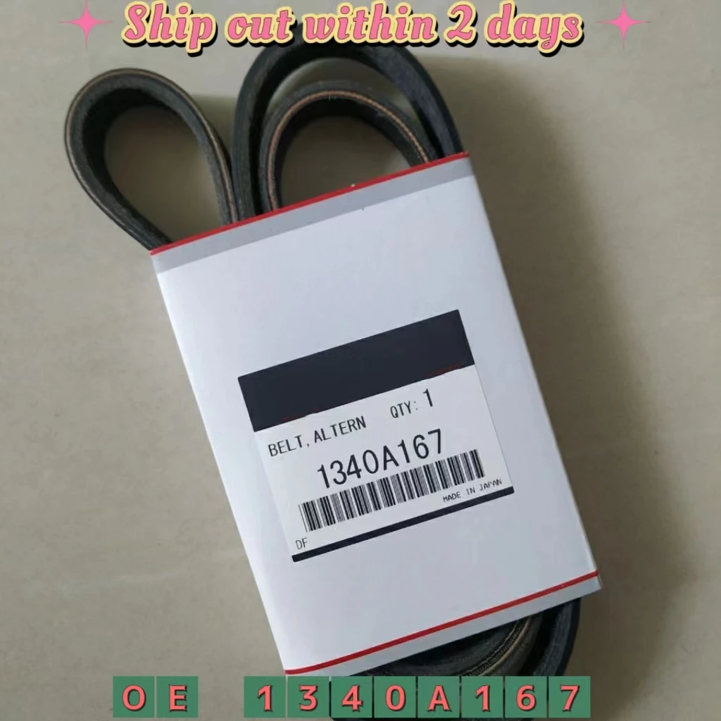 Ремень для Mitsubishi 1340A167 5PK1240 5PK1250
