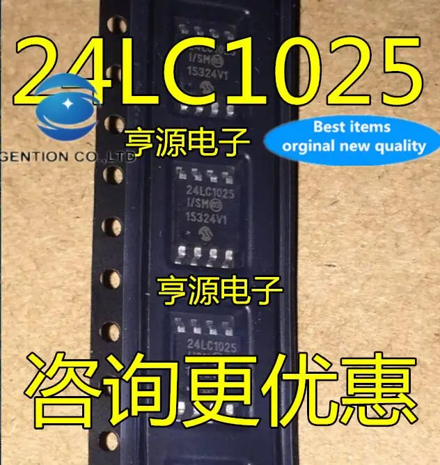 

5pcs 100% orginal new 24LC1025-I/SM 24LC1025-I 24LC1025 SOP8