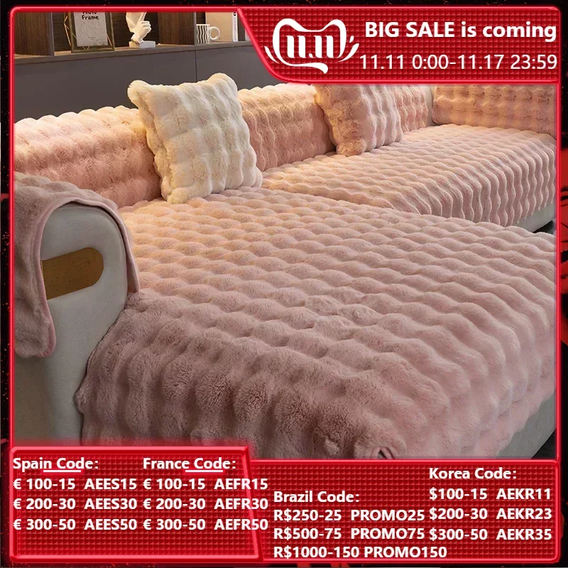 

Плюшевый чехол для дивана с утолщенным Кроликом, однотонные Чехлы для дивана, Нескользящие Чехлы для дивана, моющееся полотенце для дивана, для гостиной и дома