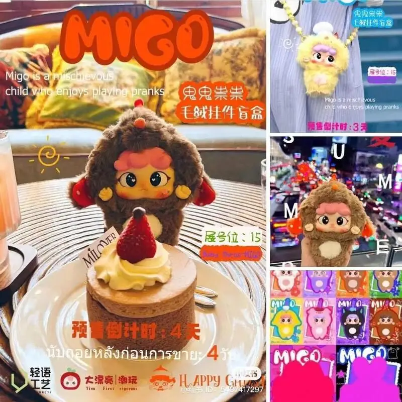 Аутентичная слепая коробка Baby Three Migo Is A Mischievous Series Kawaii виниловая кукла модная