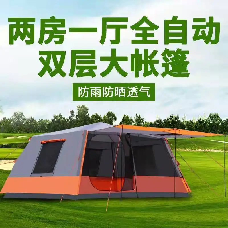 8 10 человек уличная автоматическая водонепроницаемая 2 спальни 1 гостиная большая