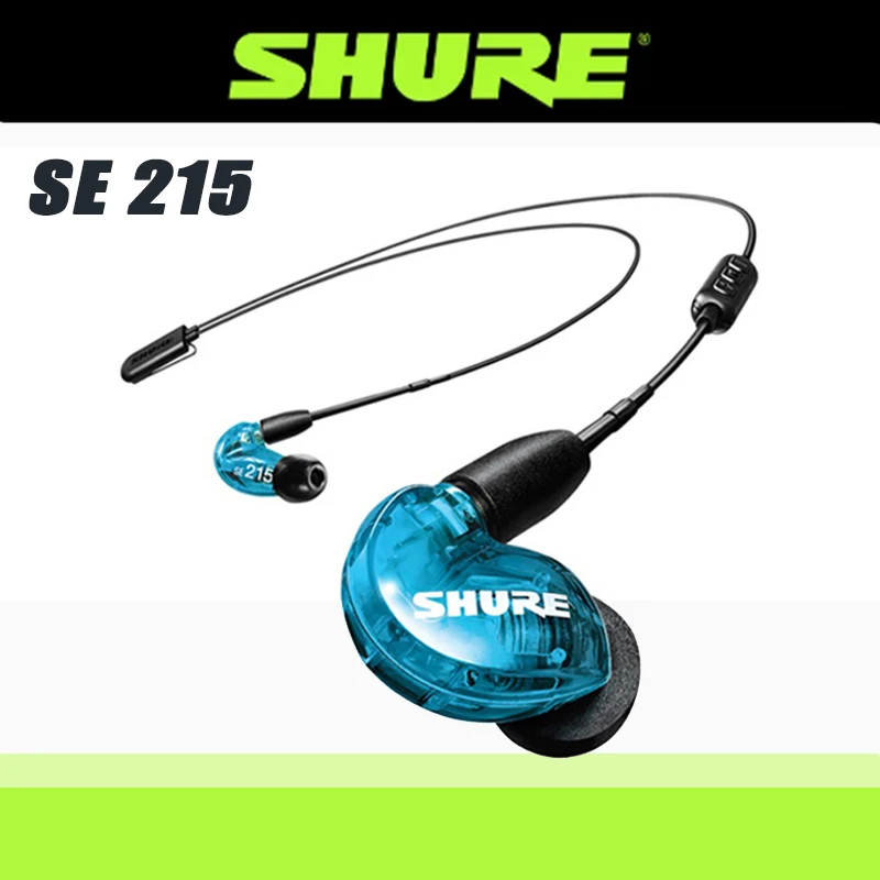Наушники-вкладыши Shure SE215 наушники для монитора звукоизоляционные съемные