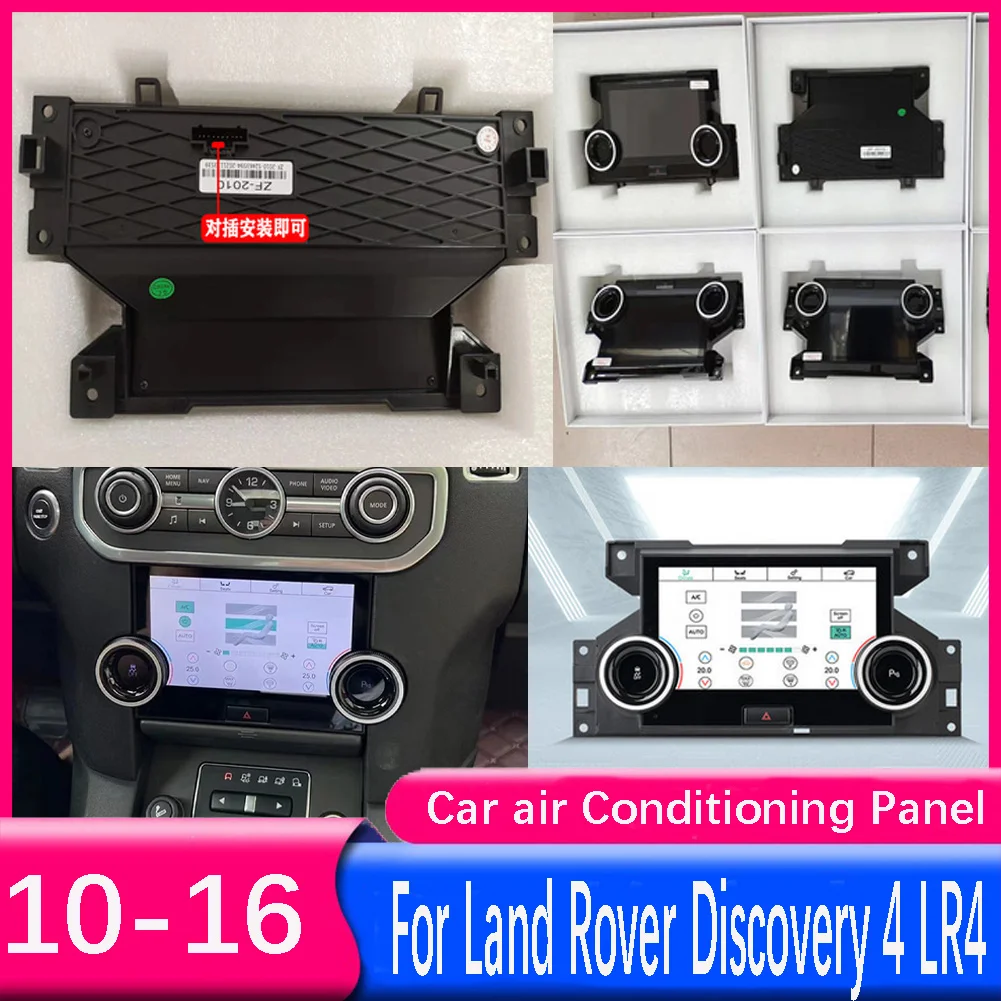 Панель кондиционирования воздуха для Land Rover Discovery 4 LR4 L319 2010 2011-2016