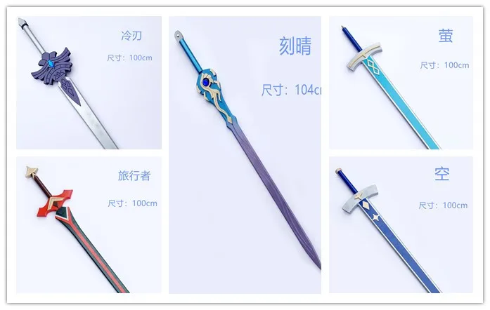 Genshin ударопрочный воздушный матрас люмина Keqing путешественник крутой стальной