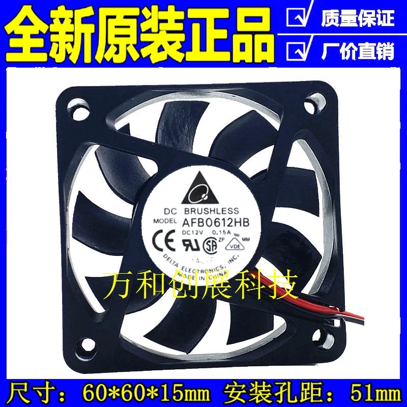 

AFB0612HB601512V0.15A6CM/cm silent fan