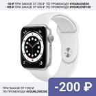 Умные часы IWO Smart Watch Series 6, серебристый, белый, черный, стильные электронные часы с водонепроницаемым корпусом