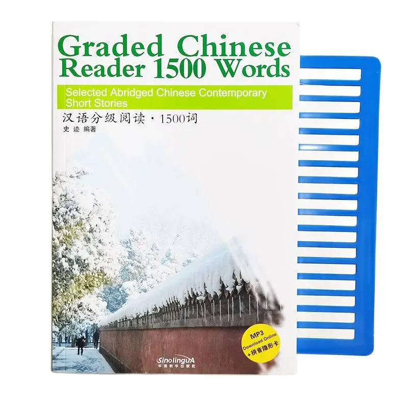 

Graded Chinese Reader 1500 Words HSK Level 4 Selected Abridged Chinese Contemporary Short Stories