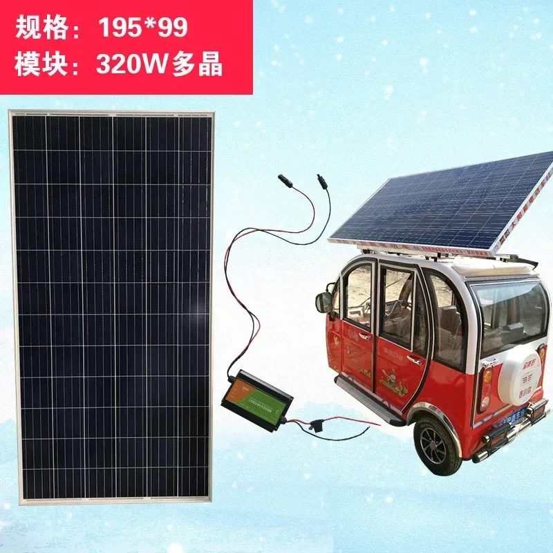 Car solar panel 48V60v72 volt electric vehicle charging board boost controller roof power generation