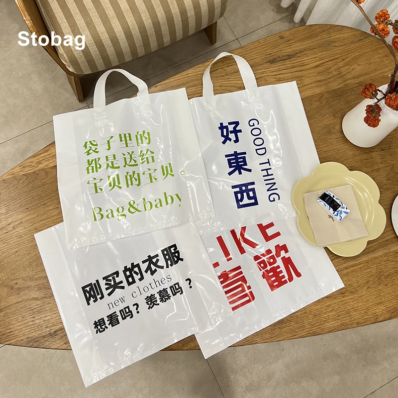 StoBag Transparent Woman's Shopping Tote Bags Clothing Gift Packaging Green Fashion Portable Store Custom Print Logo(Extra Fee)