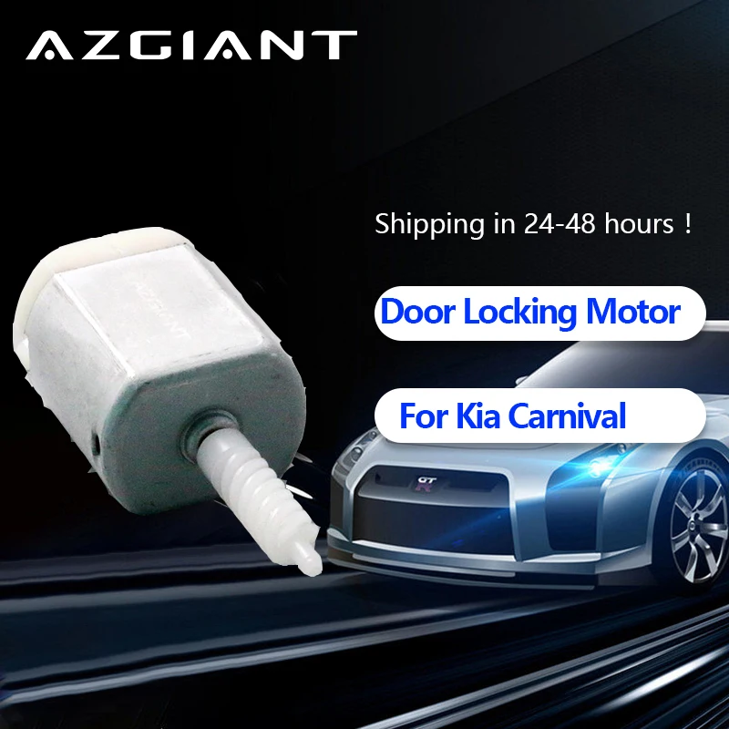 Карбоновые ЩЕТОЧНЫЕ двигатели для автомобиля центральный дверной замок защелка