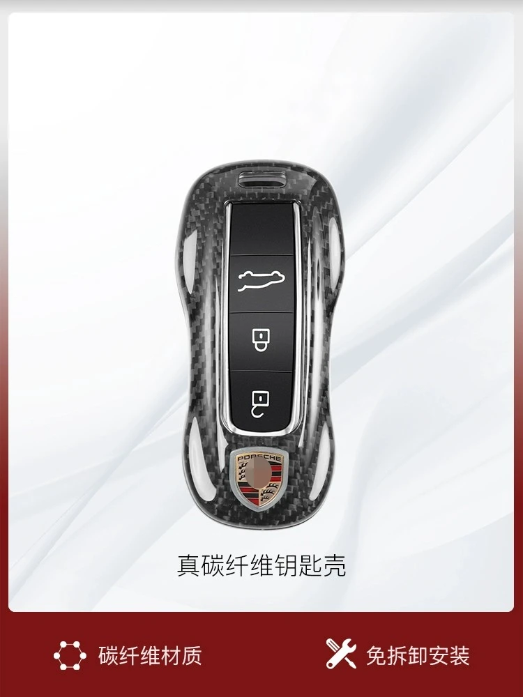 

SPEED-X Suitable For Porsche Carbon Fiber Keycase Chain Set New Cayenne Paramera/Tycan911 Dry Carbon/Non detachable