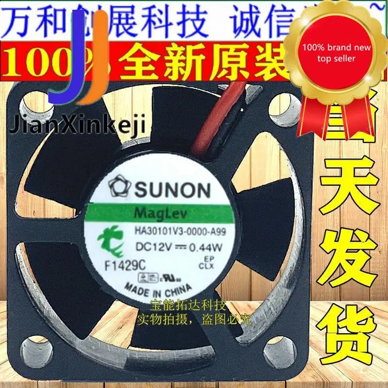 

1 шт. 3010 Оригинальный Новый 0,44 12 в Вт HA30101V3-000C-A99 тихий вентилятор