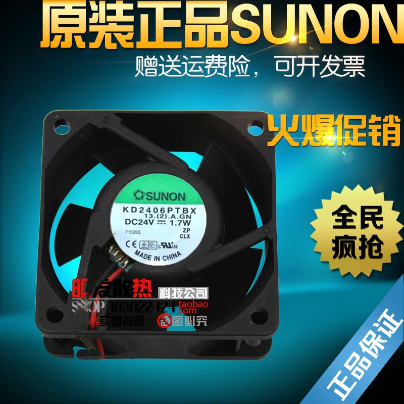 

BRAND NEW ORIGINAL 60*60*25MM Cooling Fan HA60251V4-0000-C99 KD1206PTB1 KD1206PTS1 KD1206PTS3 KD2406PTB1 KD2406PTBX