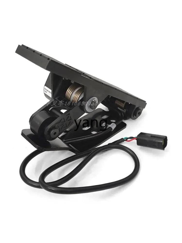 L'm forklift электронная педаль акселератора