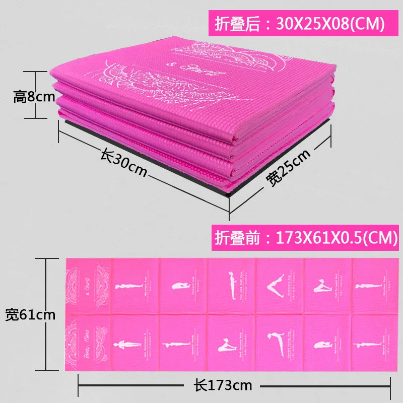 Новый портативный утолщенный нескользящий многофункциональный коврик из ПВХ 8