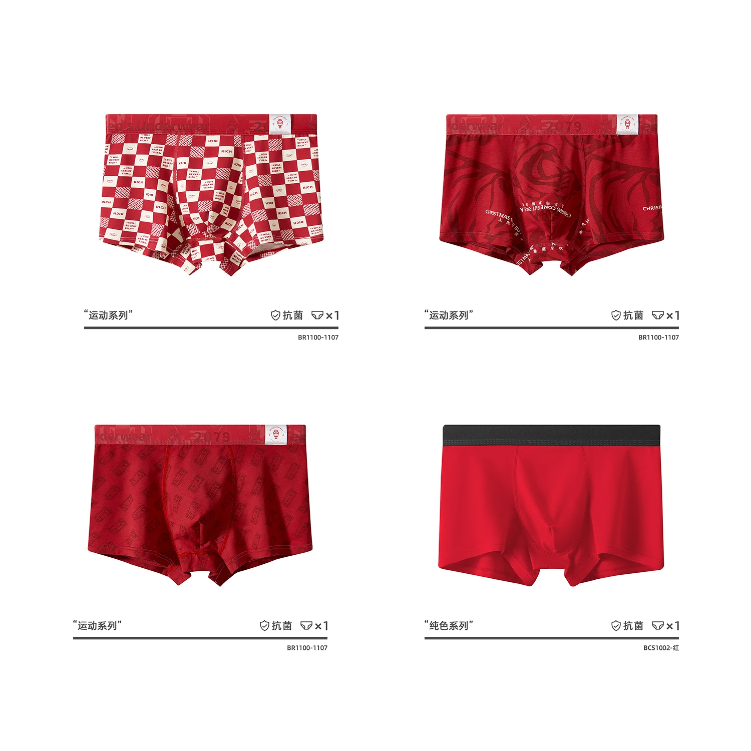 

4Pcs Sexy Men's Fancy Panties Men Comfortable Cotton Antibacterial U Convex Pouch Boxers Summer Oversize Men Seamless Underpants