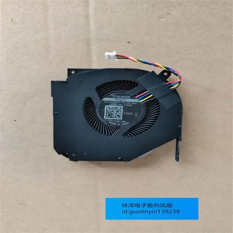 Вентилятор охлаждения для ноутбука AIERXUAN Elxuan Ranger R3 MG75090V1-1C14C-S99 (art.: 3920dad711dcf) - 3920dad711dcf