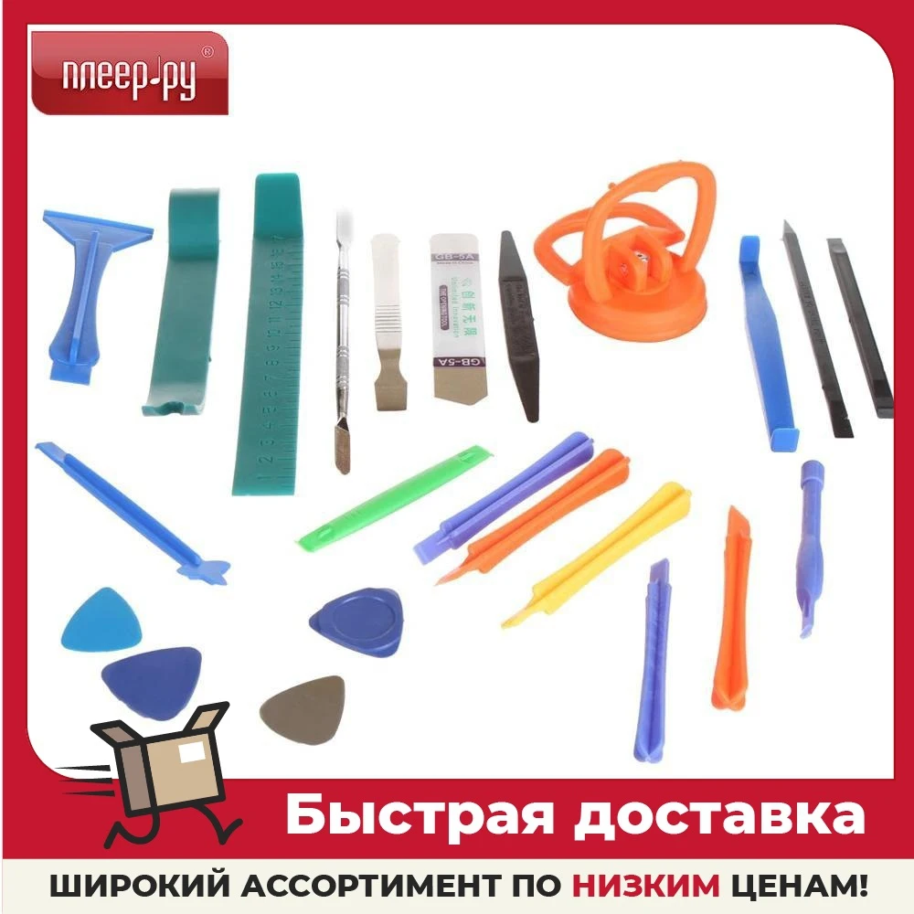 Инструмент для самостоятельного ремонта телефона Vbparts №3 010599 | Инструменты