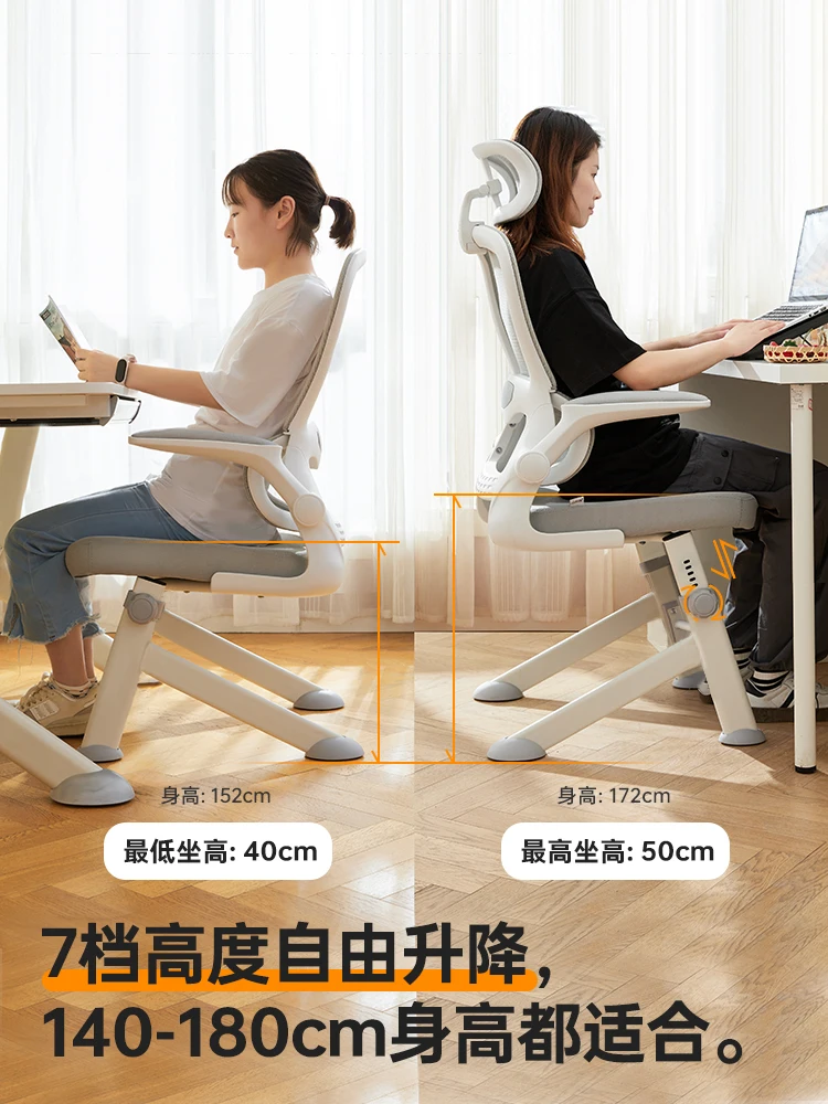 Эргономичный стул для учеников средней школы домашнее письмо офисный стол