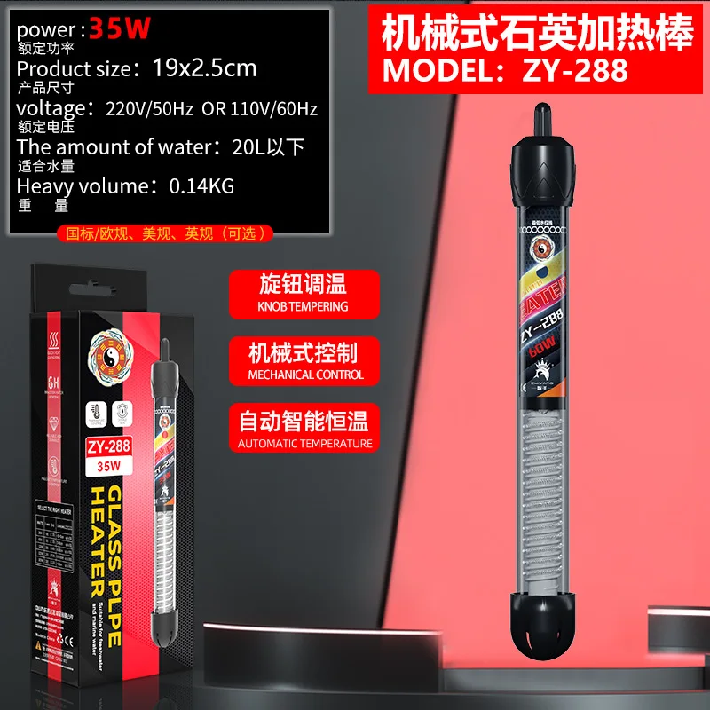

US/EU/UK 220V/110V Submersible Heater Heating Rod 35W/60W/120W/220W for Aquarium Fish Tank Adjustable Temperature Thermostat