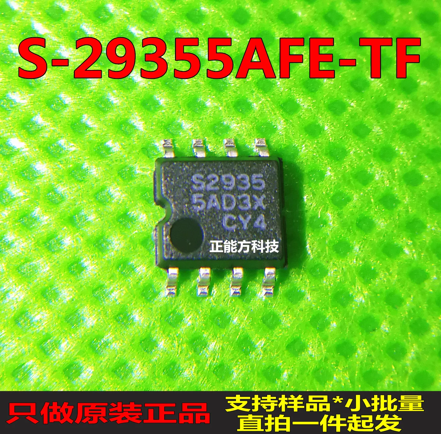 

30pcs original new 30pcs original new S-293355AFE-TFSOP-8 screen printing S29355