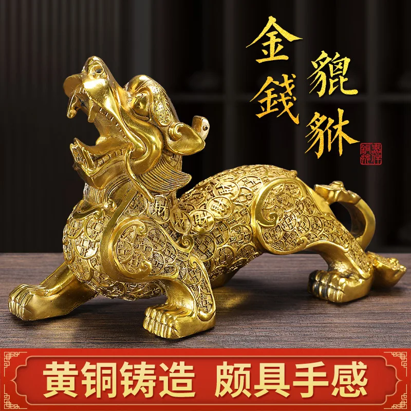 

Pure Copper Pi Xiu Decoration Pairs of Money Money Drawing Home Living Room Office Shop Opening Gifts