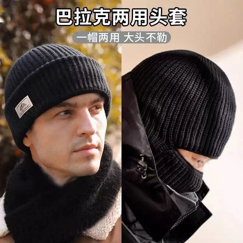 Шапка Зимняя мужская Балаклава Вязаная шерстяная шапка Ветрозащитная и холодная