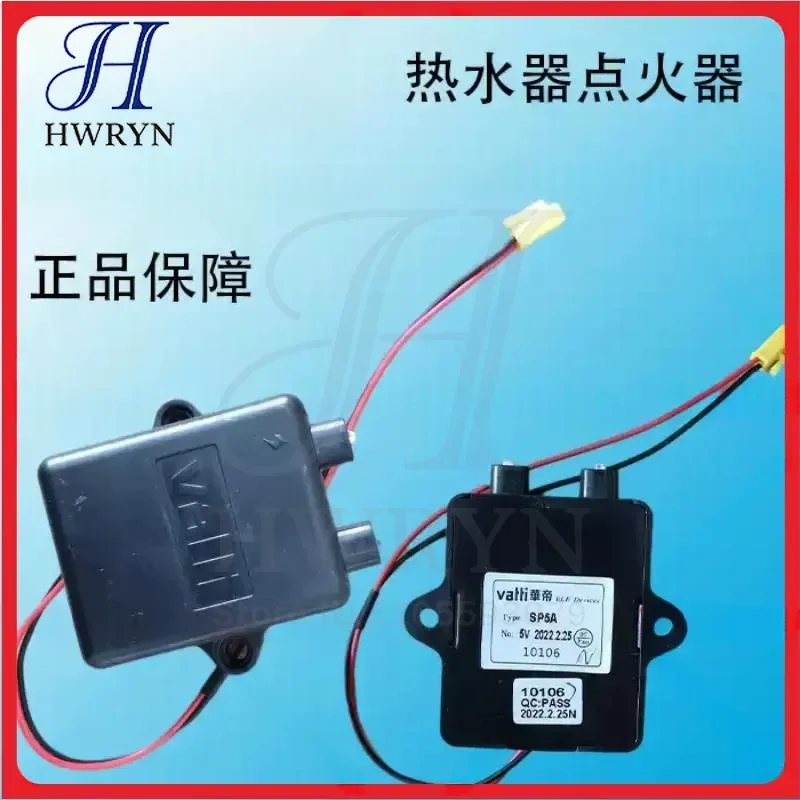 Фото Запчасти для газового водонагревателя Vatti Pulse Igniter Parts Q10 JW1 12001 EW MW AWA SP2A 5A №2
