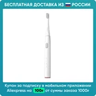 Электрическая зубная щетка DR.BEI Sonic Electric Toothbrush YMYM GY1