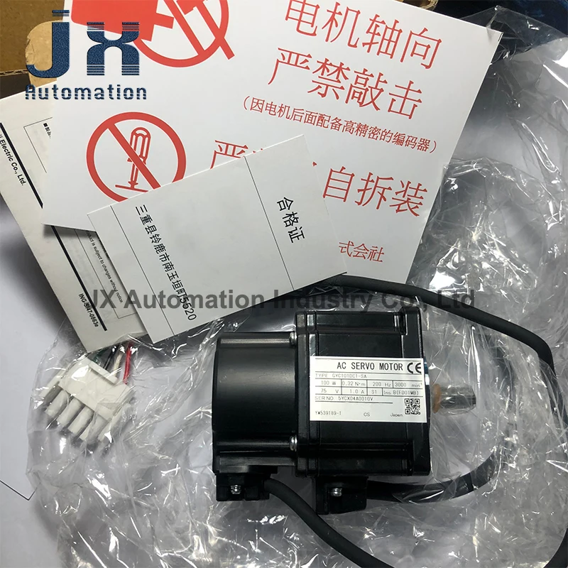 Оригинальный телефон с сервоприводом