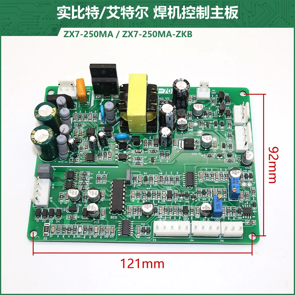 Основная плата управления ZX7 250MA Плата сварочным аппаратом IGBT