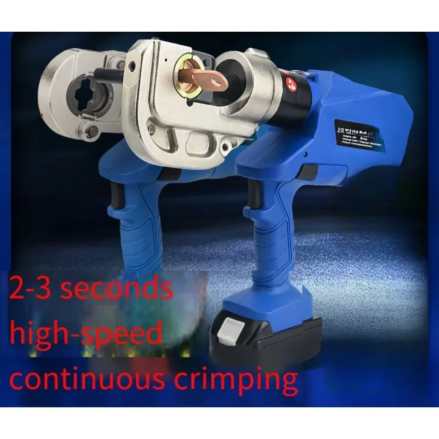 Бесщеточный электрический гидравлический зажим Электрические перезаряжаемые