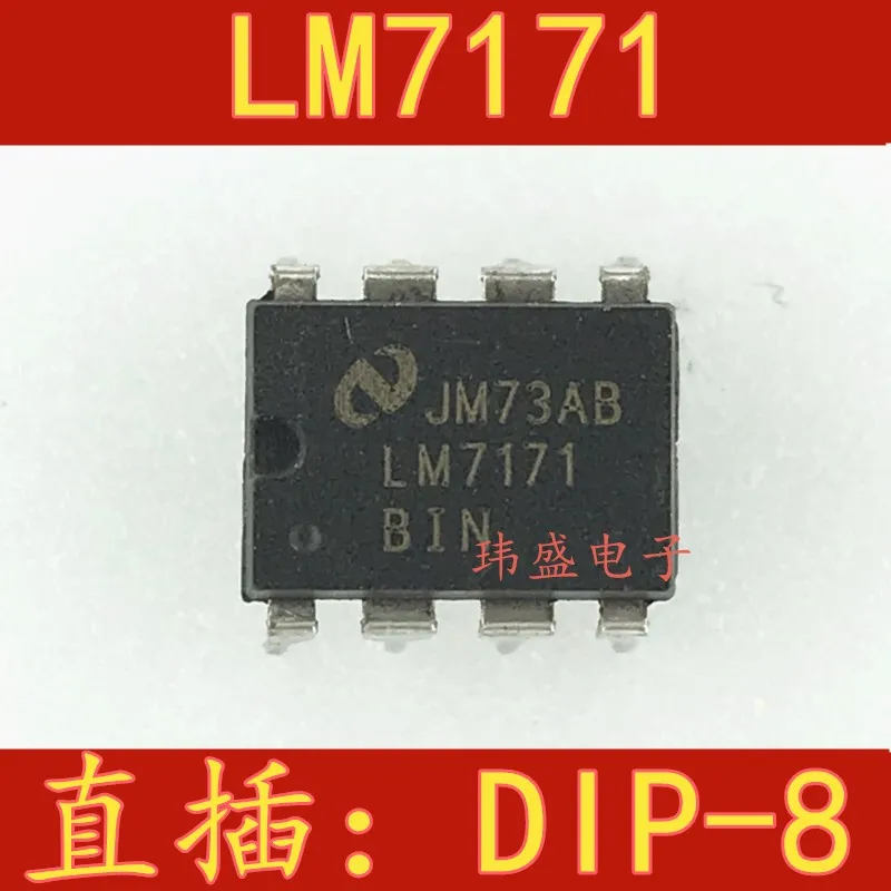 

Бесплатная доставка lm7171ain LM7171BIN LM7171 8 10 шт.