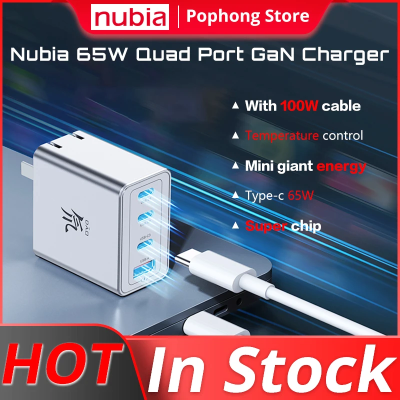 

Зарядное устройство Nubia с 4 портами, 65 Вт, модель PA0214, 5 А, 100 Вт, двойной кабель передачи данных type-c, поддержка ПК/QC/SCP/FCP/AFC