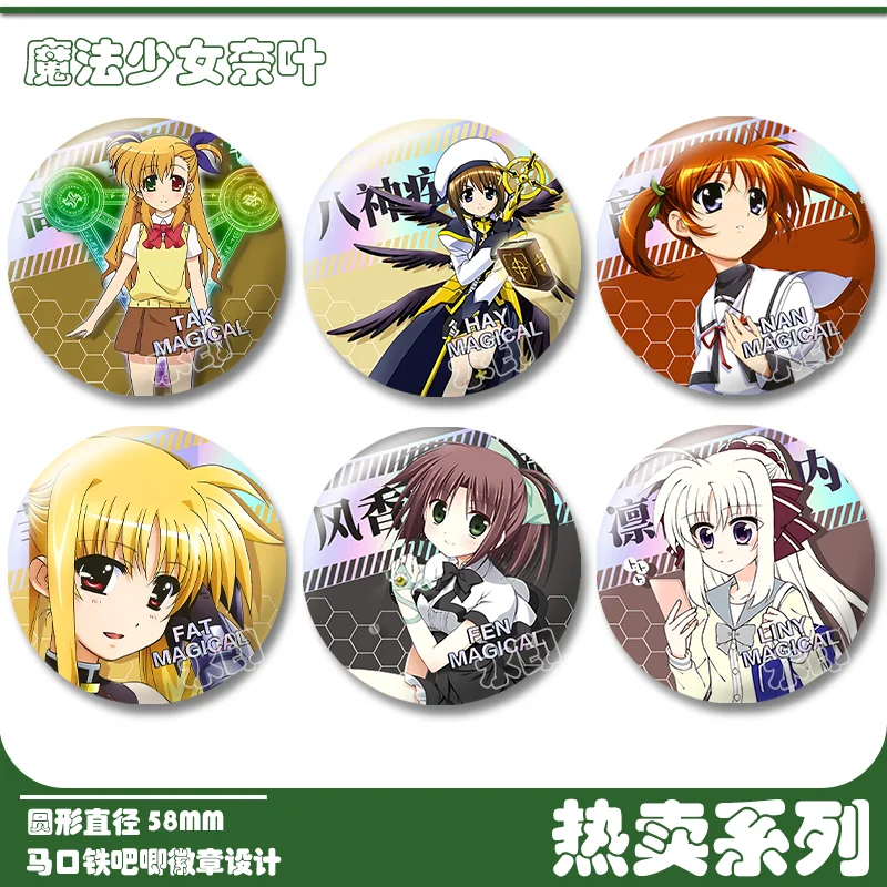 Волшебная девочка лирическая фигурка Nanoha Takahi значок жесть ручной работы брошь