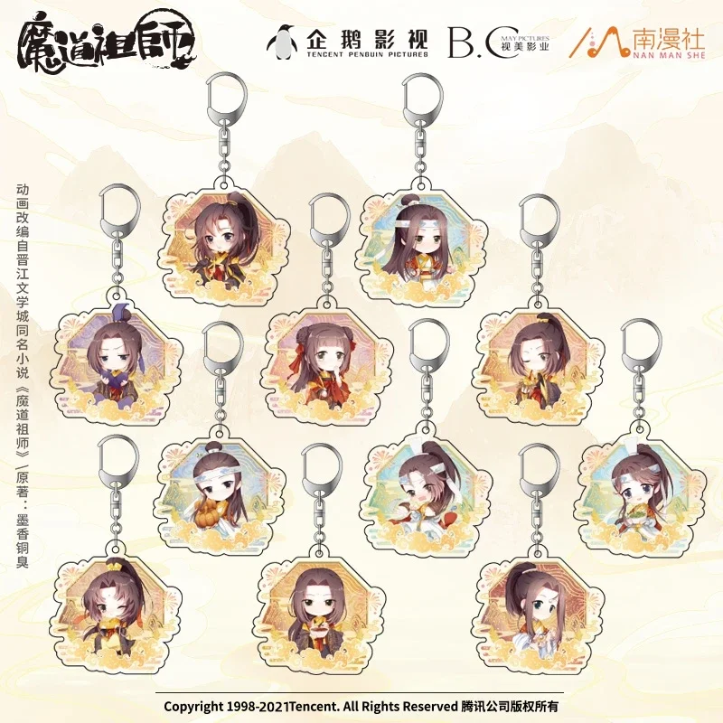 Акриловый кулон LanWangJi WeiWuXian Cospiay с аниме Grandmaster of Demonic Culture